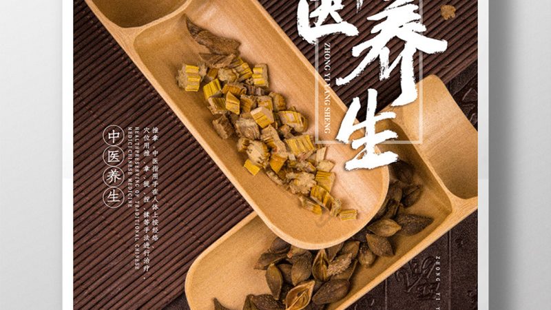 小儿推拿贴：传承古法，呵护宝宝健康成长