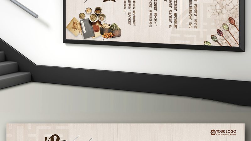 治未病与养生：传统与现代的养生智慧
