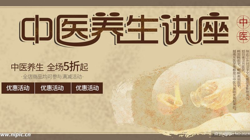 小标题：治未病中心的职责与重要性