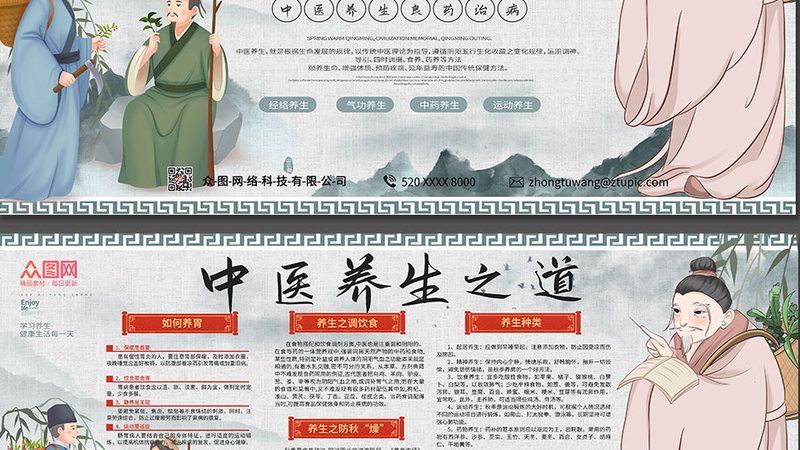 针灸减肥仪器：揭秘其型号与参数背后的奥秘