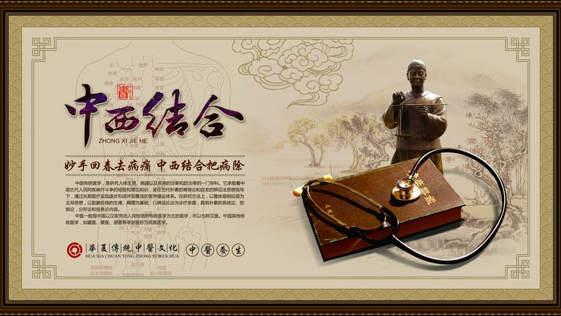 养生馆加盟方案有哪些