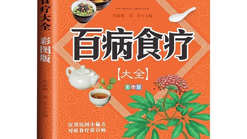 线上小儿推拿课，你选对了吗