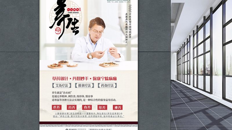 广州养生馆加盟运营方案：关键要素与实操指南**