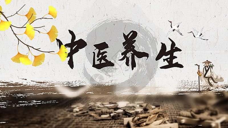 治未病，中医养生第一步：服务流程与步骤详解