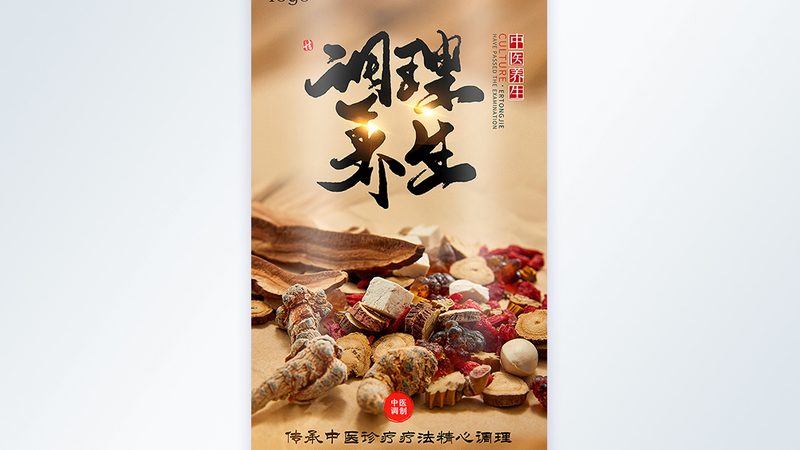 小型养生馆装修：打造养生氛围的五大关键要素**