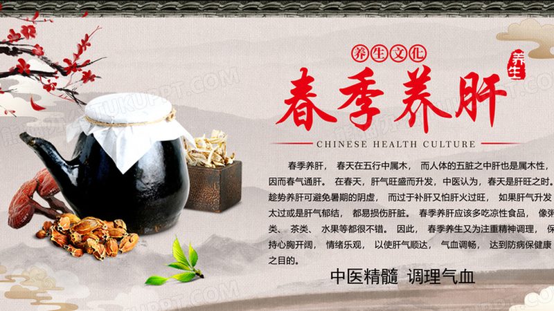 中医诊所初诊与复诊：流程解析与区别要点