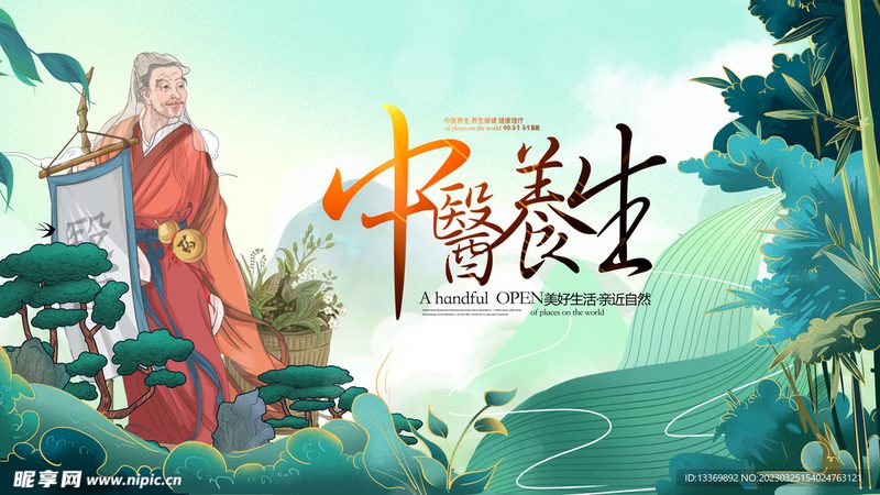 中药调理三个月够不够