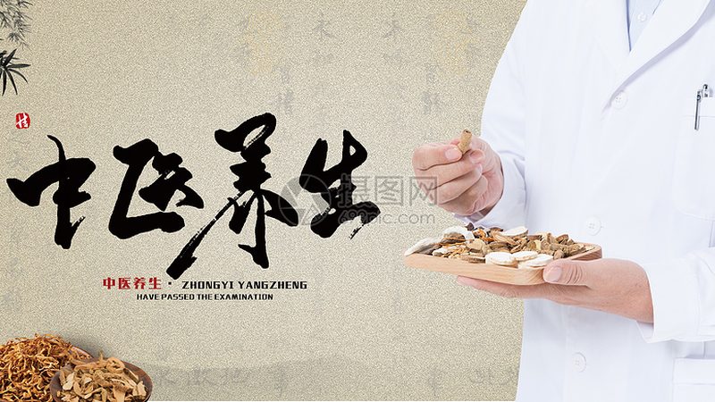 中医诊所医保报销，患者须知事项