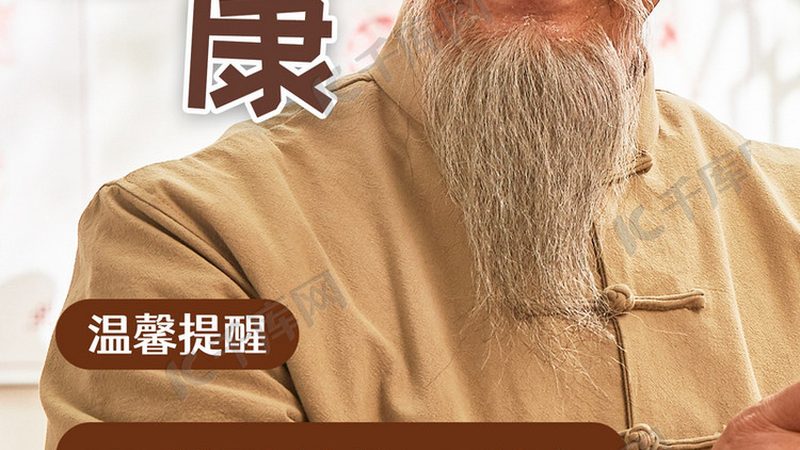 养生馆加盟，价格背后隐藏的考量因素