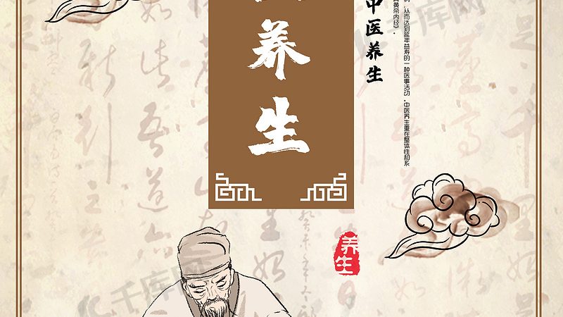 脊柱正骨和推拿康复：同源不同路