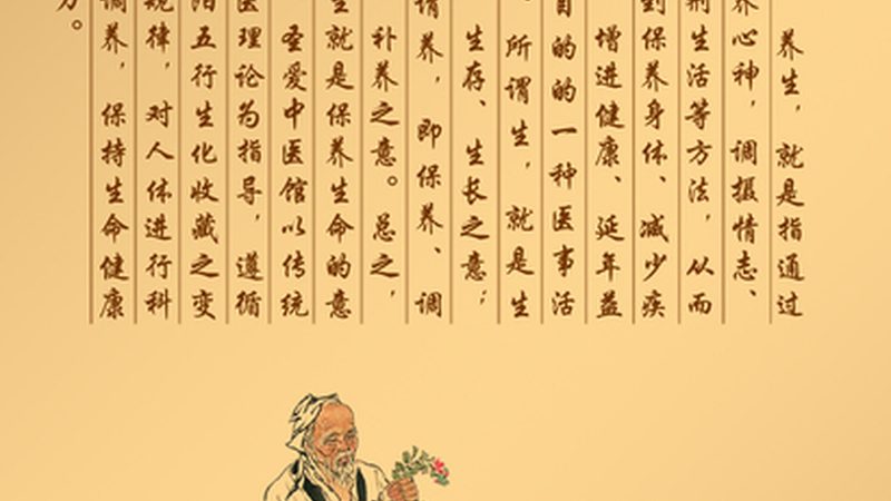 广州中医调理，价格背后的考量因素